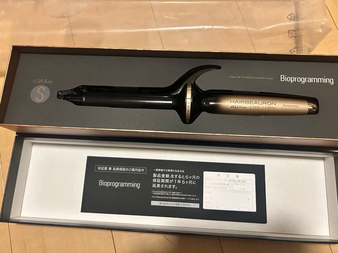 新品未使用！正規品　バイオプログラミング　ヘアビューロンカールs 26.5mm