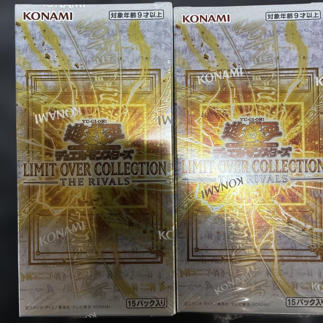 遊戯王 LIMITOVERCOLLECTIONTHERIVALS3箱シュリンク付