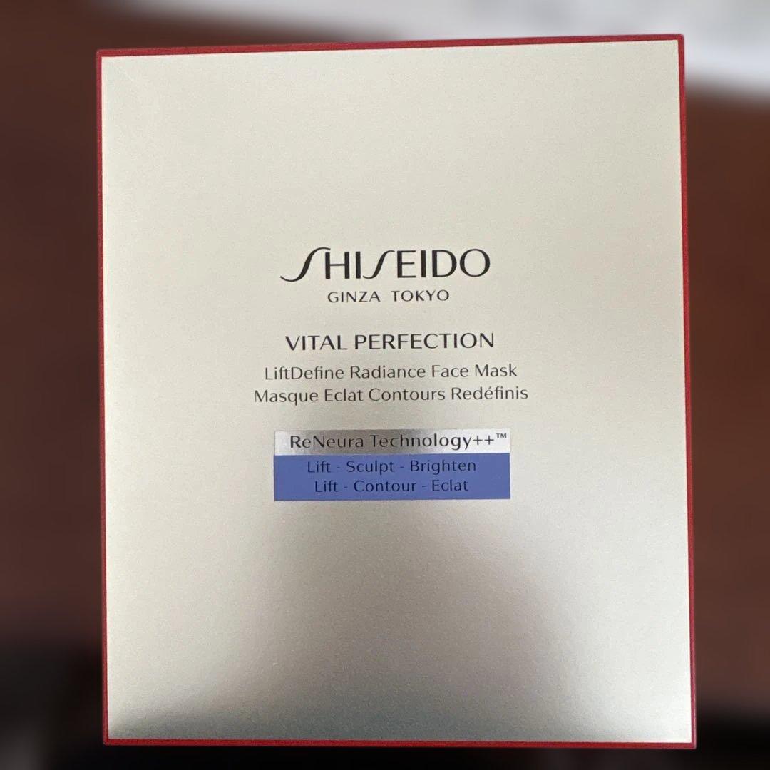 SHISEIDO Vital Perfection シートマスク
