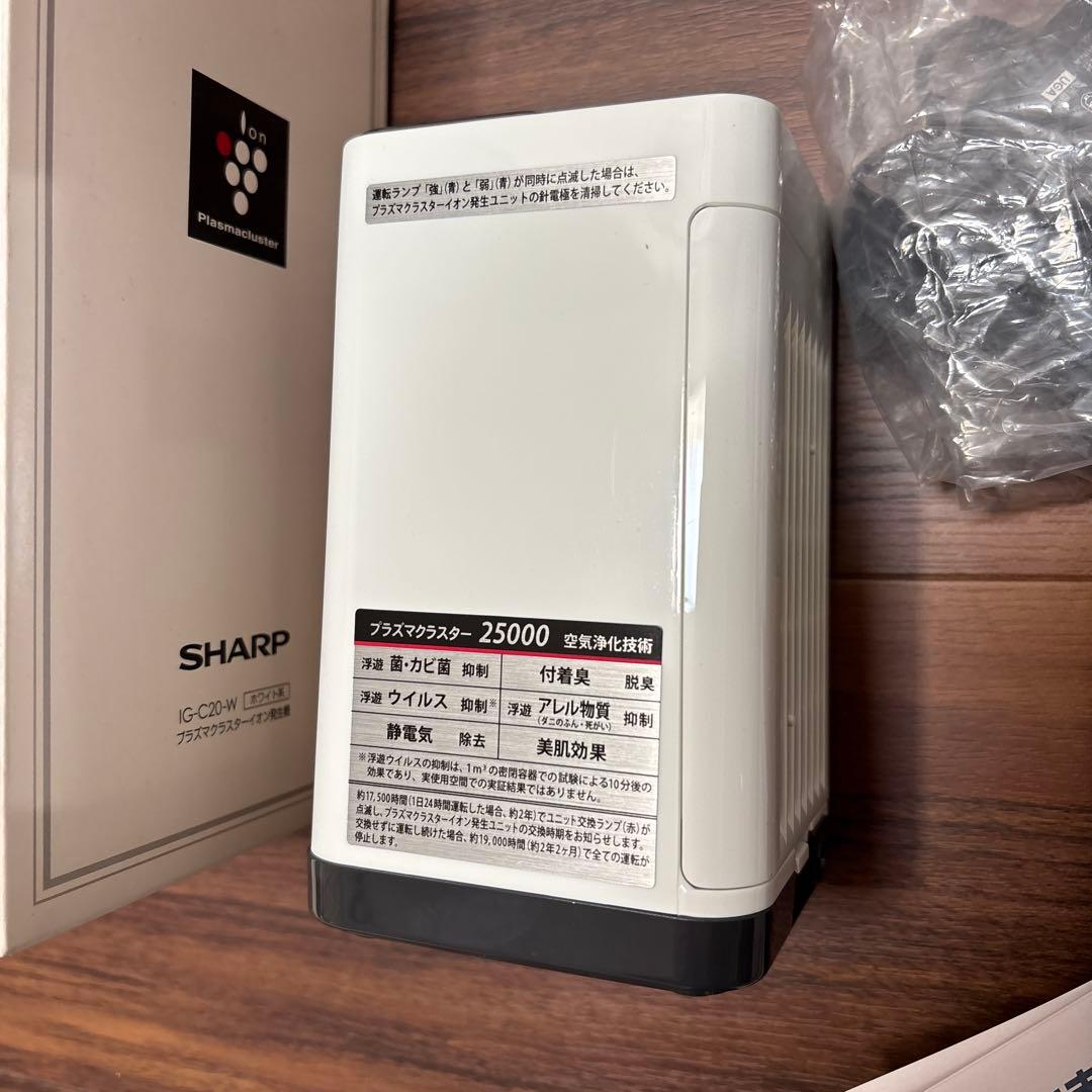 SHARP プラズマクラスターイオン発生機　新品未使用