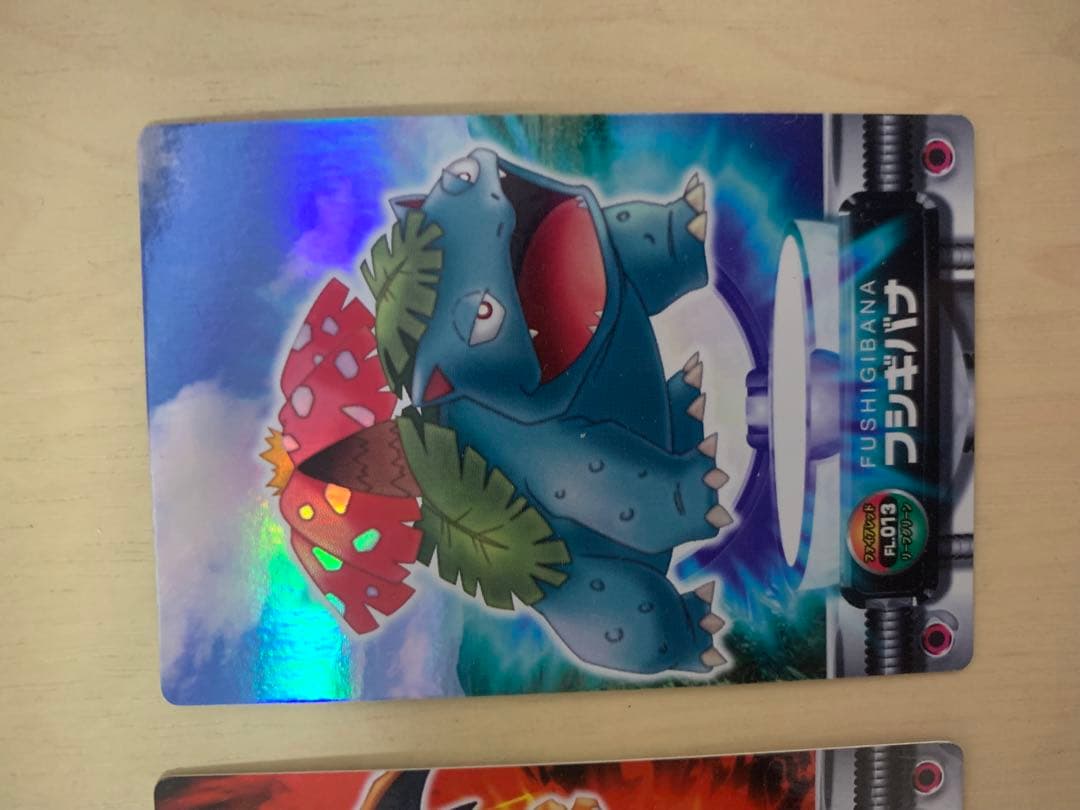 ポケモンカード リザードン フシギバナ 図鑑カード