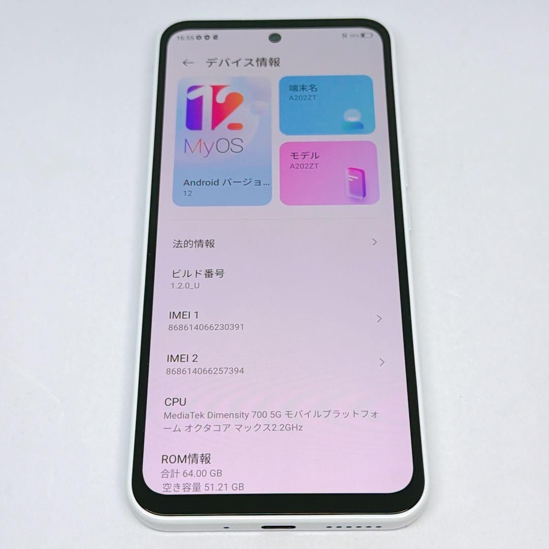 【新品未使用】Libero 5GⅢ リベロ A202ZT ホワイト 64GB