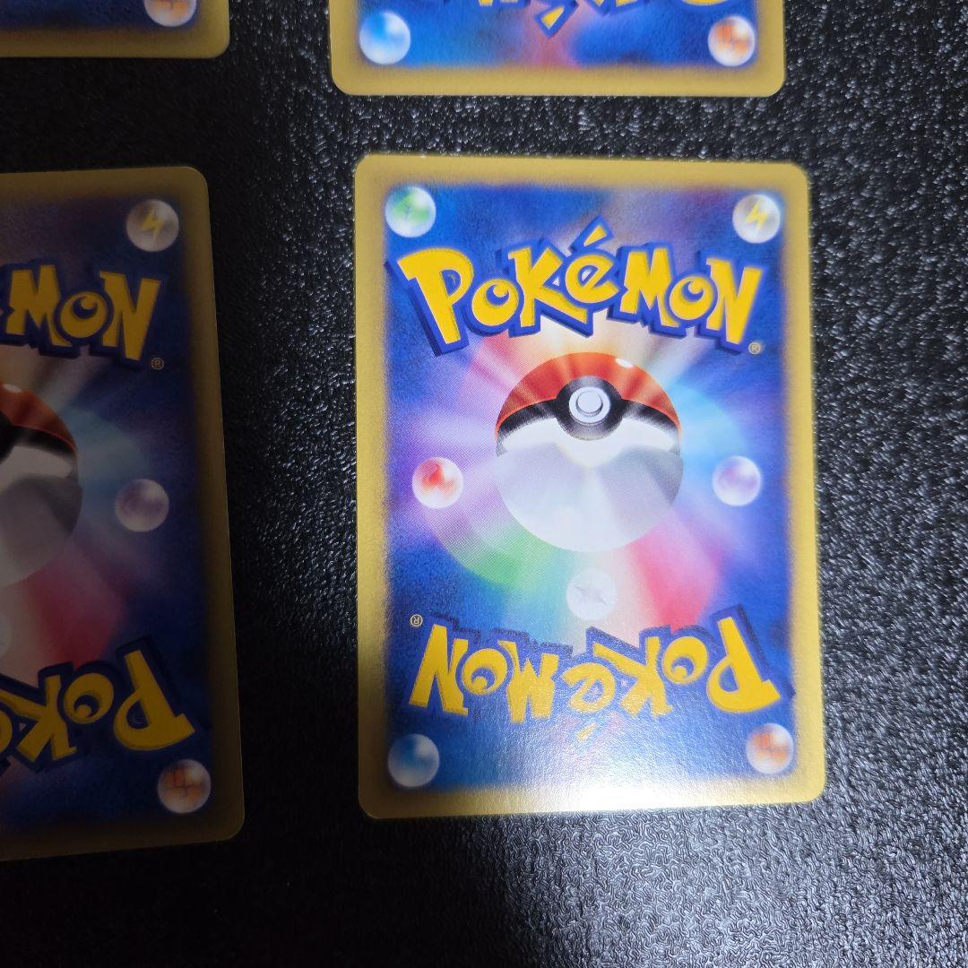 ポケモンカードvs まとめ売り①