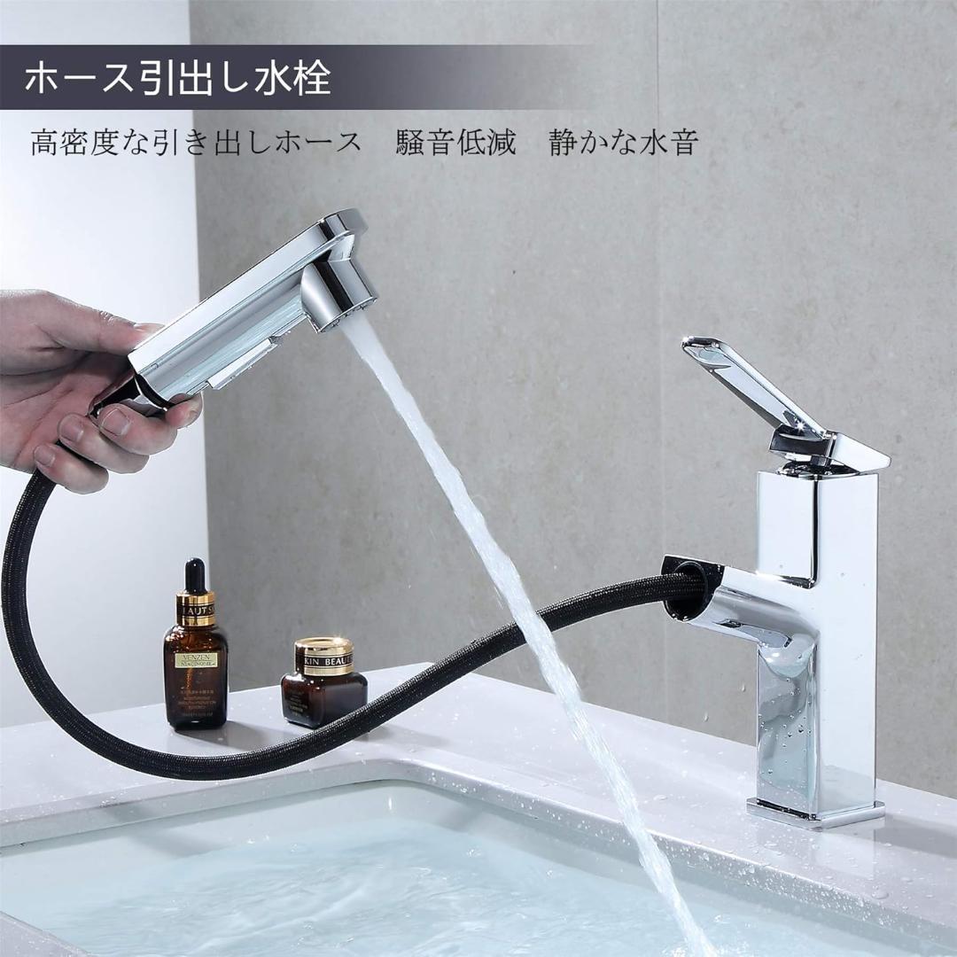 Lychee Light 洗面水栓 ホース引出し式水栓 蛇口 シャワー浴室用 混