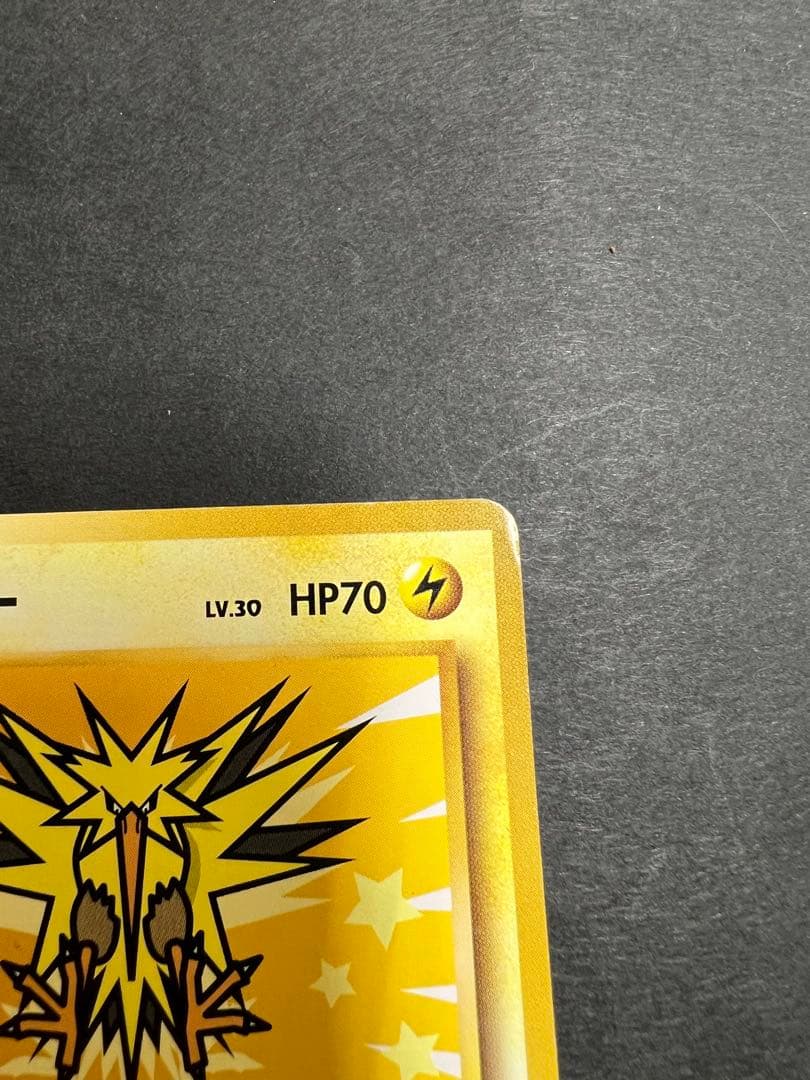 ポケモンカード サンダー 旧裏 ANA みんなにうれしいキャンペーン