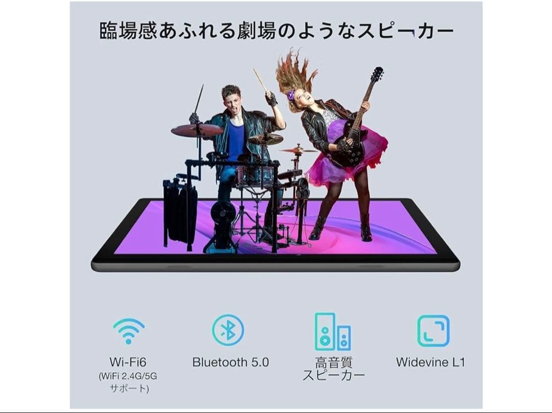 新品未開封 Android15 タブレット 16GB+128GB+1TB