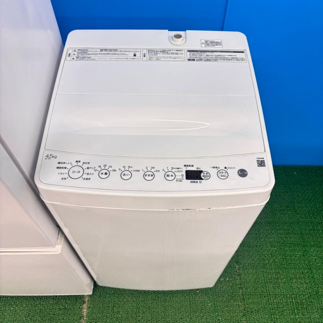 773ホワイトカラー単身用セット！！冷蔵庫　洗濯機　電子レンジ　小型　一人暮らし