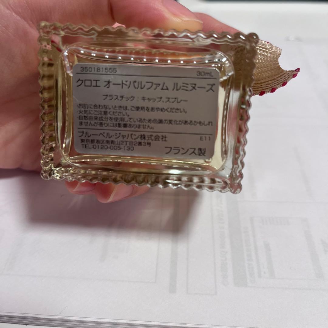 スプレー式　Chloé オードパルファム ルミヌーズ 30ml