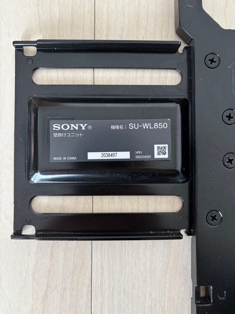 美品SONY BRAVIAテレビ スリム壁掛け 金具 ブラックSU-WL850