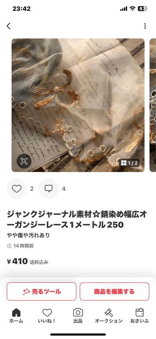 まゆLab♡