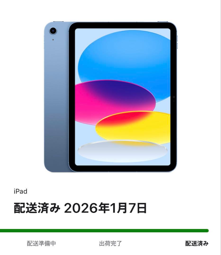 新品未開封 Apple iPad A16 128GB Wi-Fiモデル