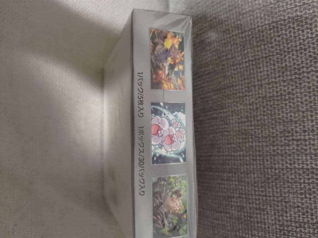 ポケモンカードゲーム超電ブレイカーBOXシュリンク付き