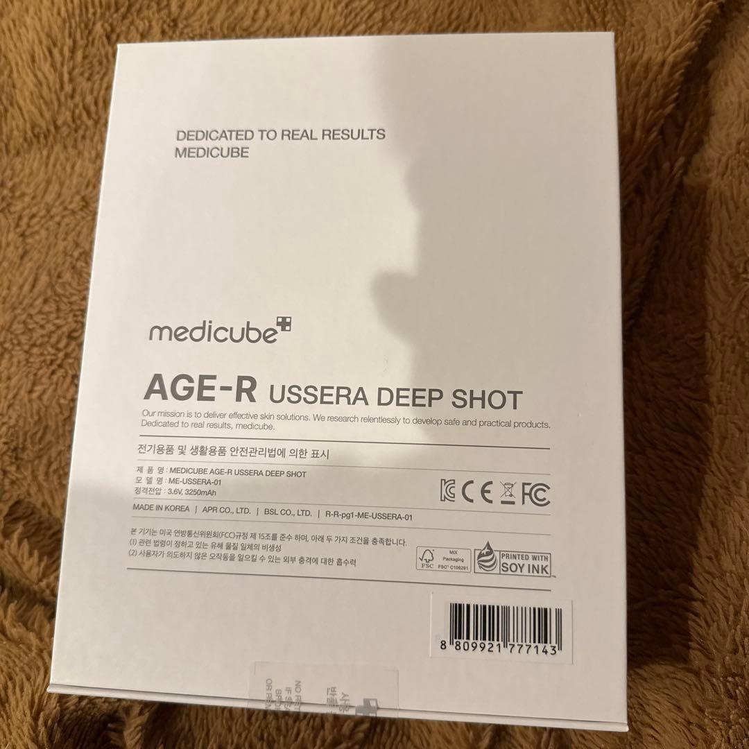 新品 未使用 未開封 medicube AGE-R DEEP 美顔器