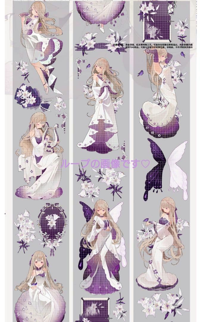 ☆再販☆J113＃嘉丽珐夫人(虹光)不睡覚世界切り売り海外人物マステ女の子