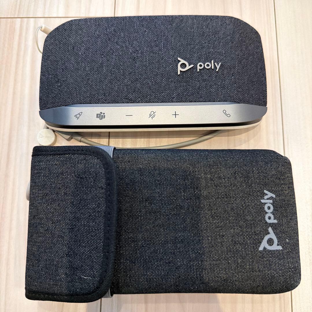 Poly Sync 20 UAB-A (Microsoft Teams認証)