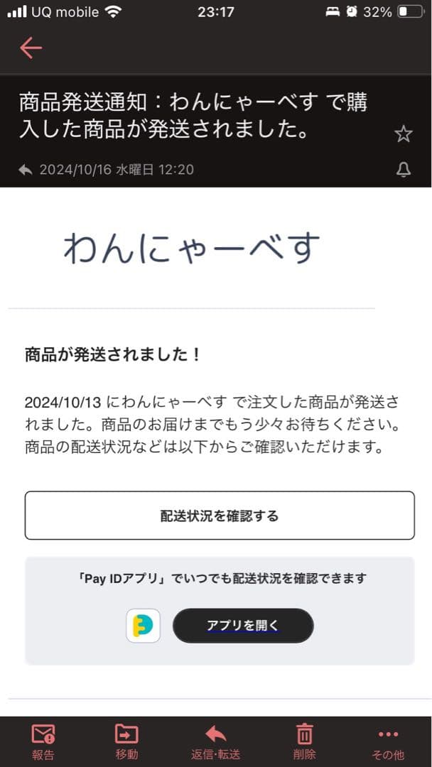 ヒューベス　介護用マット RUKU2 Mサイズ