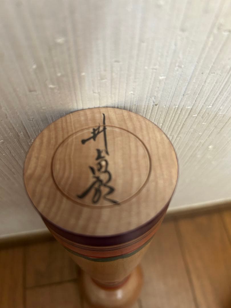 伝統的な花柄こけし人形2体セット