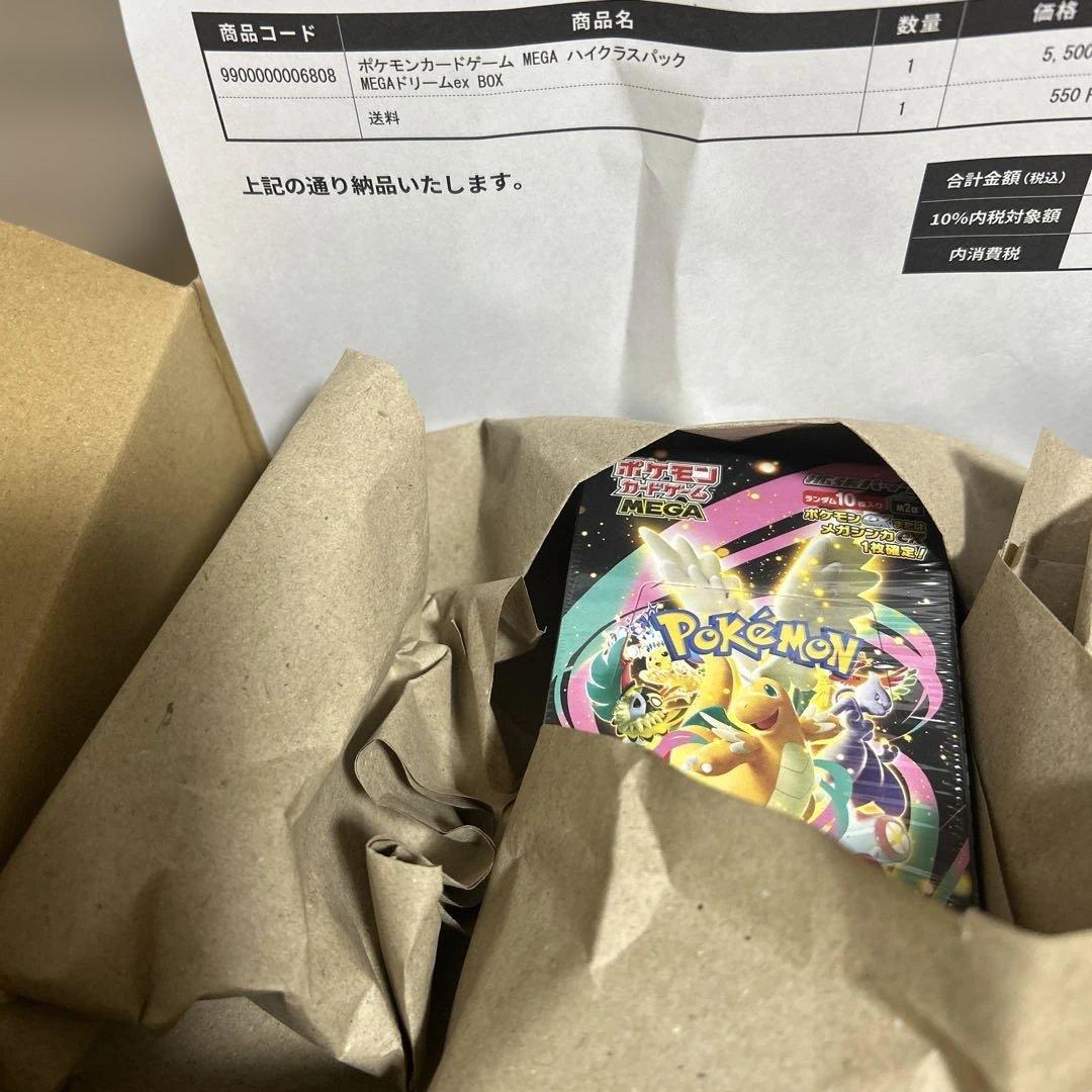 ポケモンカードゲーム MEGA ドリームex シュリンク付き