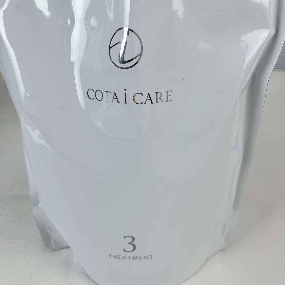 新品・未使用品☘️ コタ　アイケア COTA トリートメント3　750ｇ　レフィル