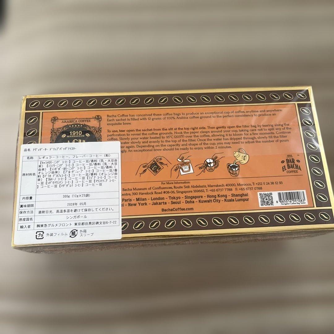 BACHA COFFEE バシャコーヒー ギフトボックス25袋　ショップバック付