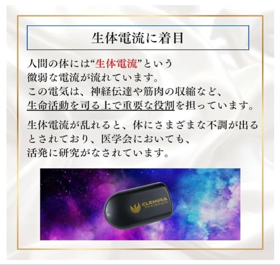 クルミラ CLEMITRA ブラックカード