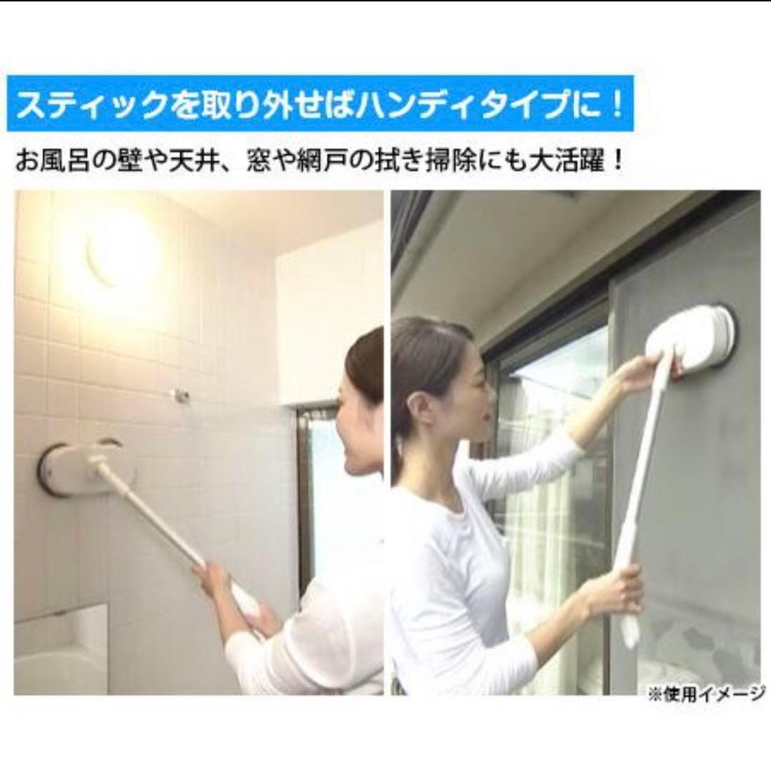 回転モップクリーナー