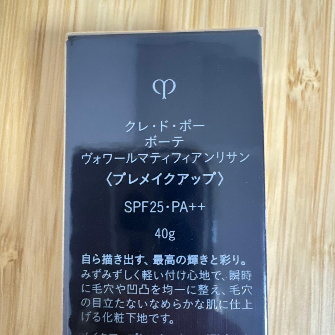 クレ・ド・ポー ヴォワールマティファイアンリサン SPF25・PA++ 40g