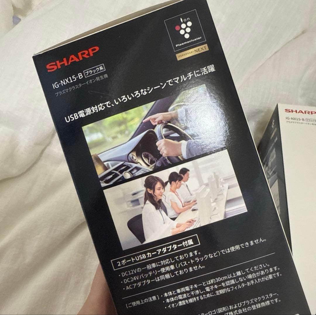 プラズマクラスターイオン発生器
