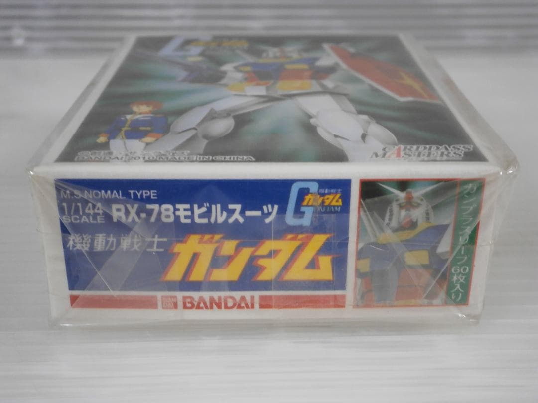未開封 カードダス オフィシャルスリーブコレクション ガンプラスリーブ ガンダム