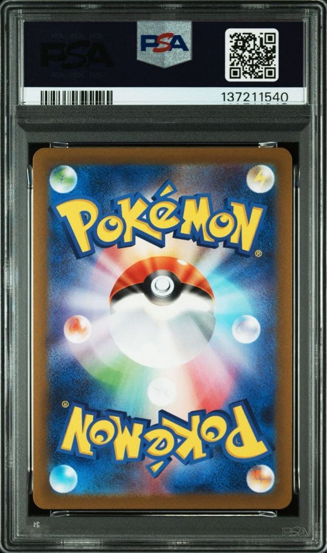 モンスターボールミラー PSA9 ７枚セット ピカチュウ 151 プロモ など