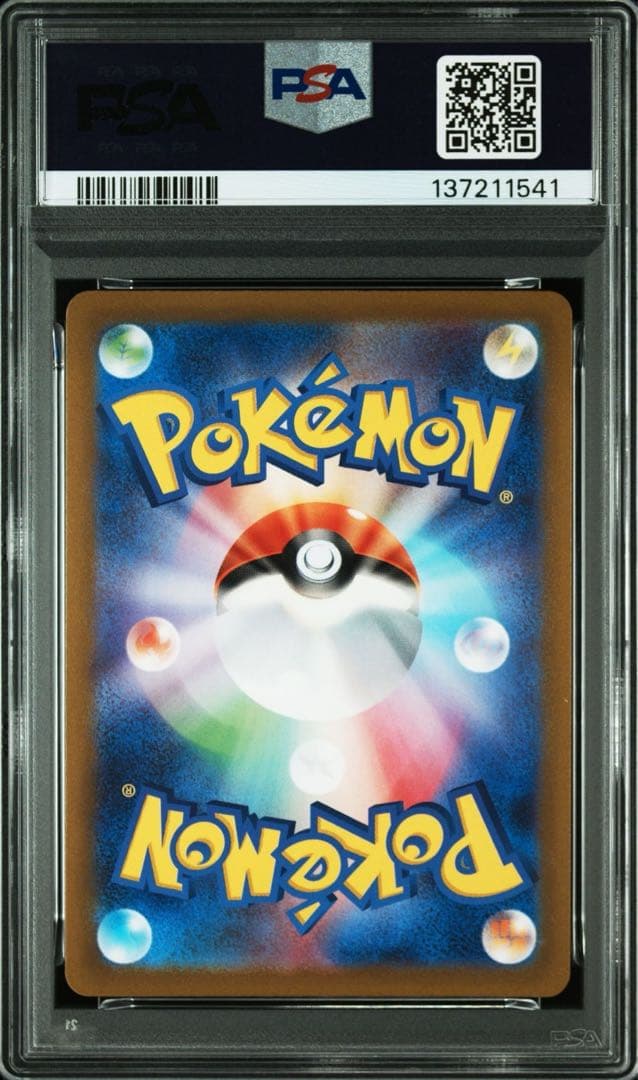 モンスターボールミラー PSA9 ７枚セット ピカチュウ 151 プロモ など