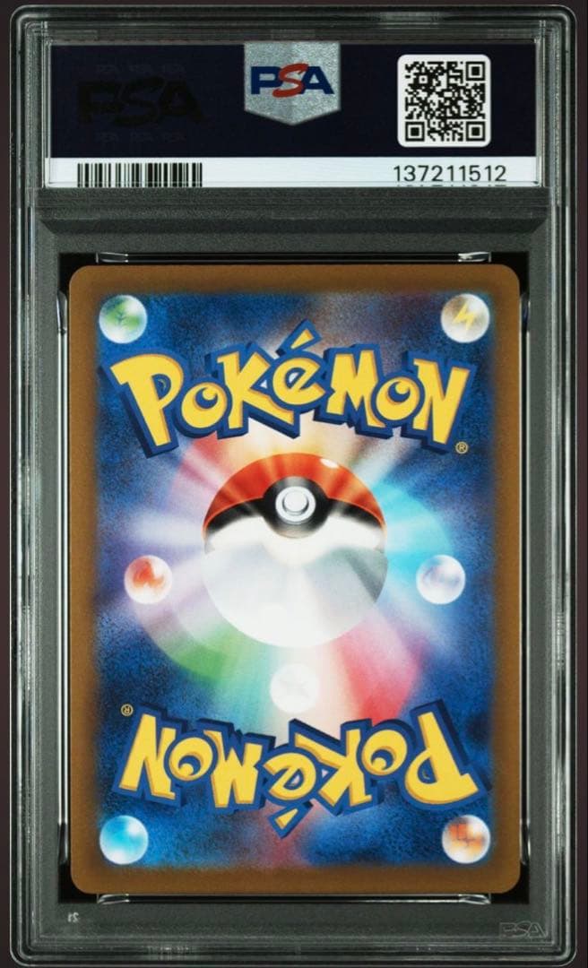 モンスターボールミラー PSA9 ７枚セット ピカチュウ 151 プロモ など