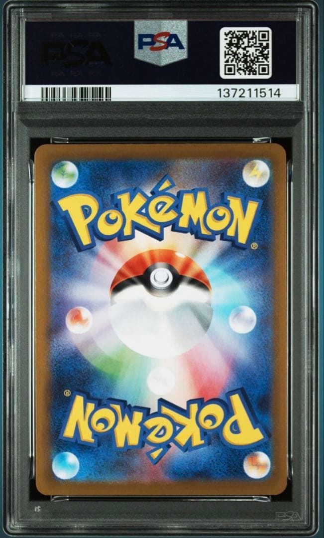 モンスターボールミラー PSA9 ７枚セット ピカチュウ 151 プロモ など