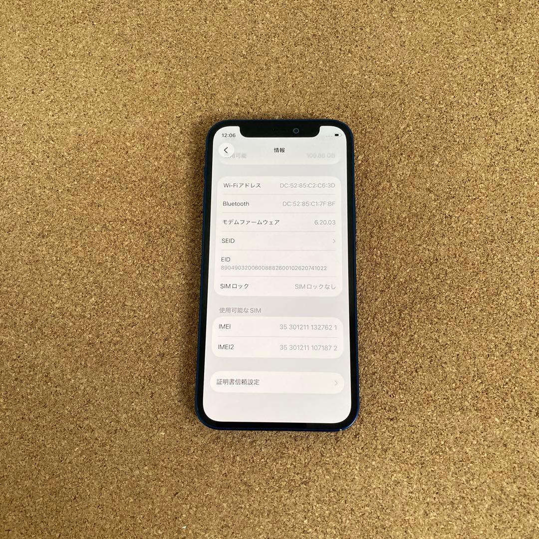 947 比較的美品☆iPhone12mini 128GB SIMフリー☆