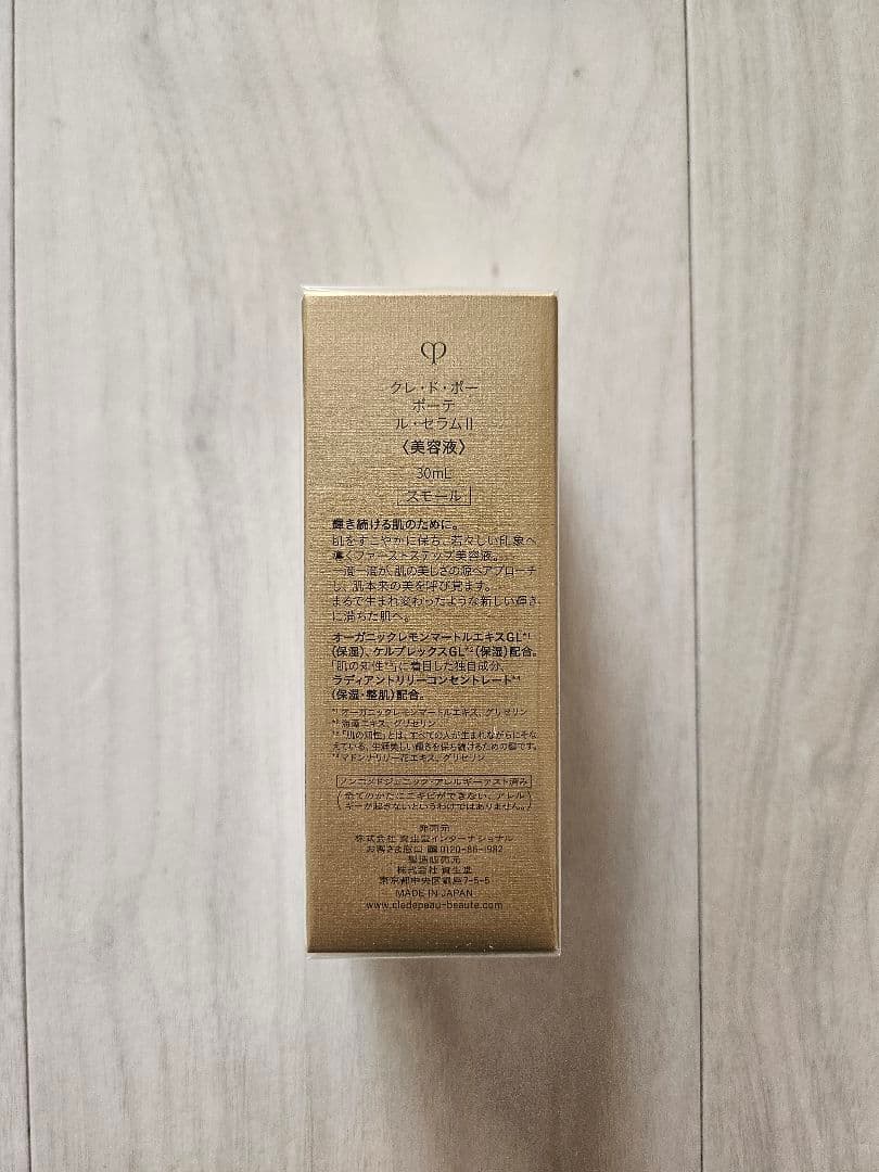 クレ・ド・ポー ボーテ　ル・セラムII　30ml