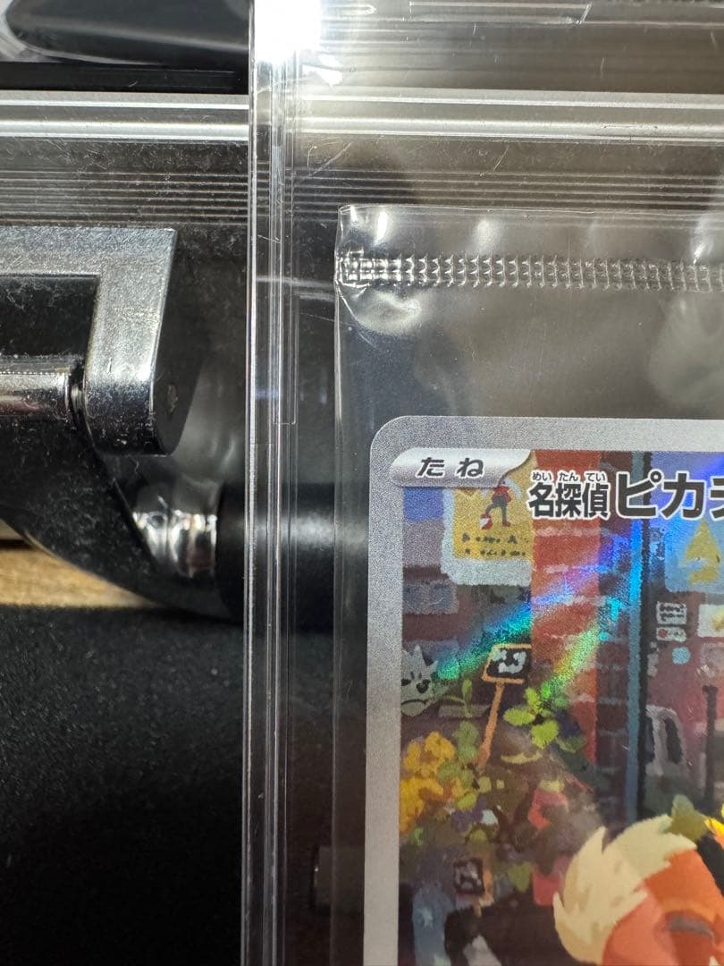a*a様 名探偵ピカチュウ PROMO SV-Pプロモカード 098/SV-P