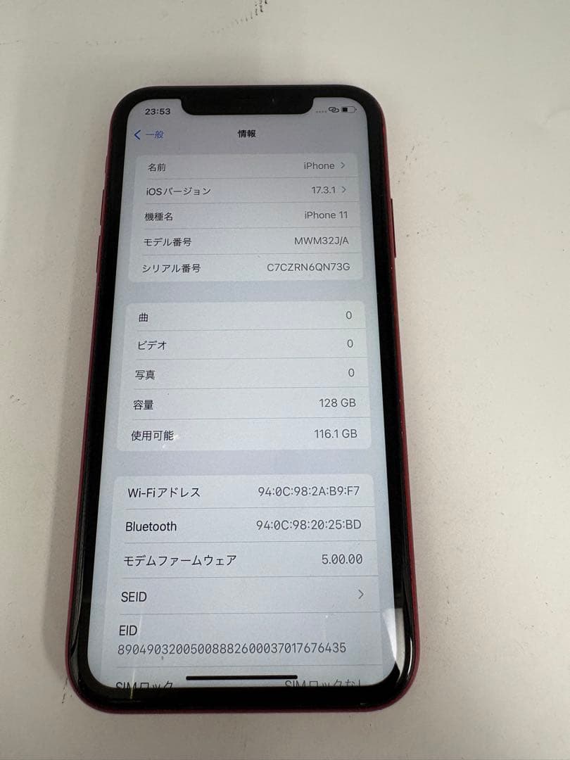 iPhone11 128GB レッド　バッテリー残量…82%