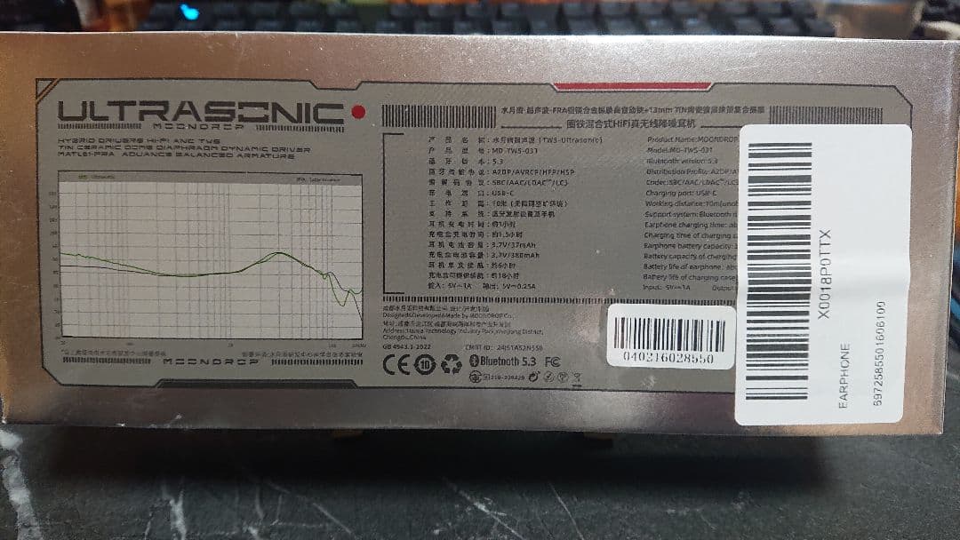 【新品未開封】 ULTRASONIC ワイヤレスイヤホン 【水月雨】