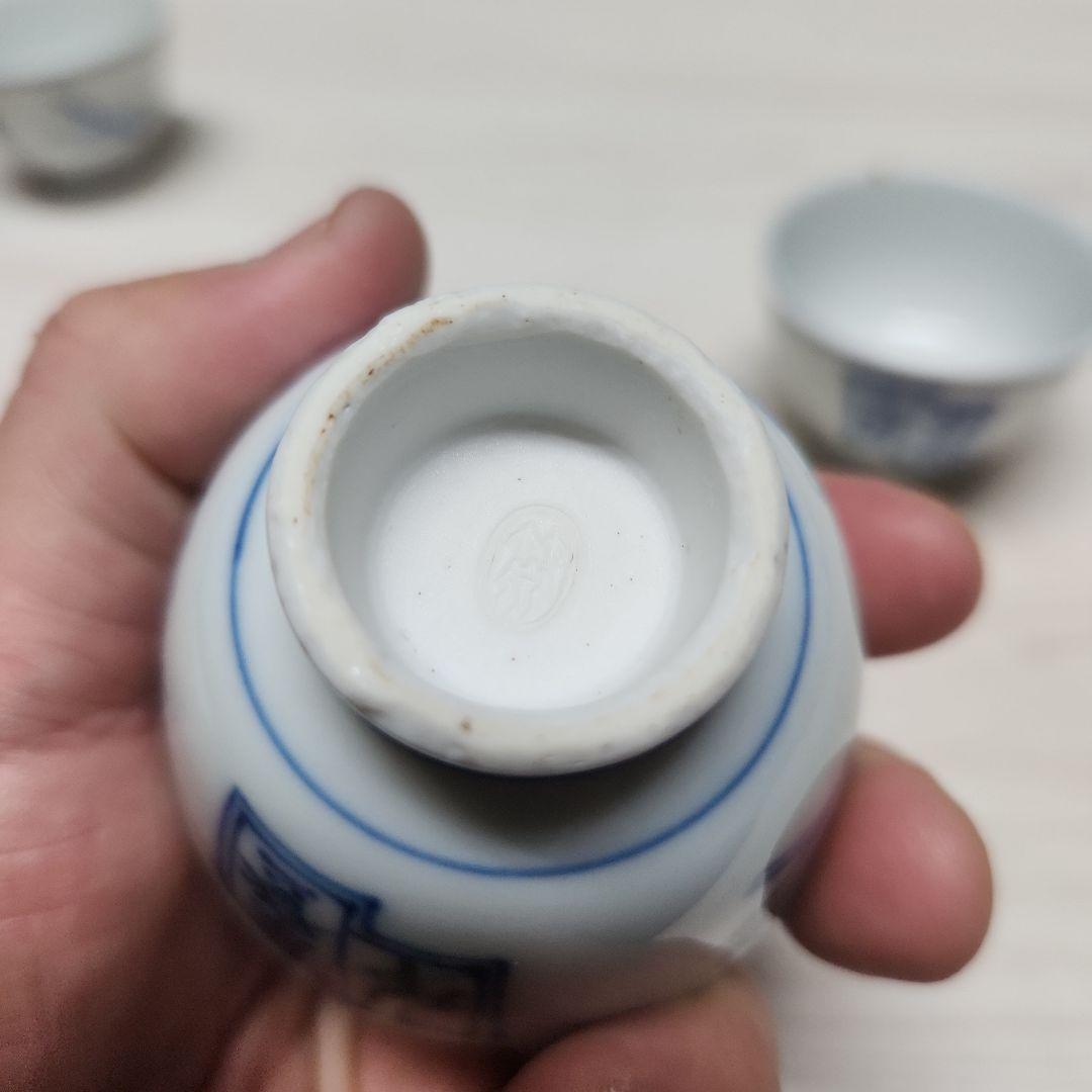 初代 竹泉作 染付 茶碗　五客　共箱付 茶器