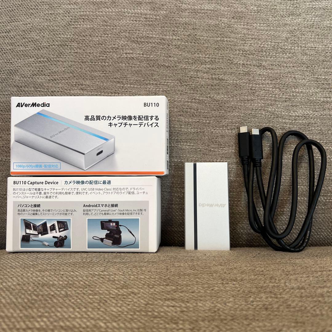 キャプチャーデバイス ExtremeCap UVC - BU110