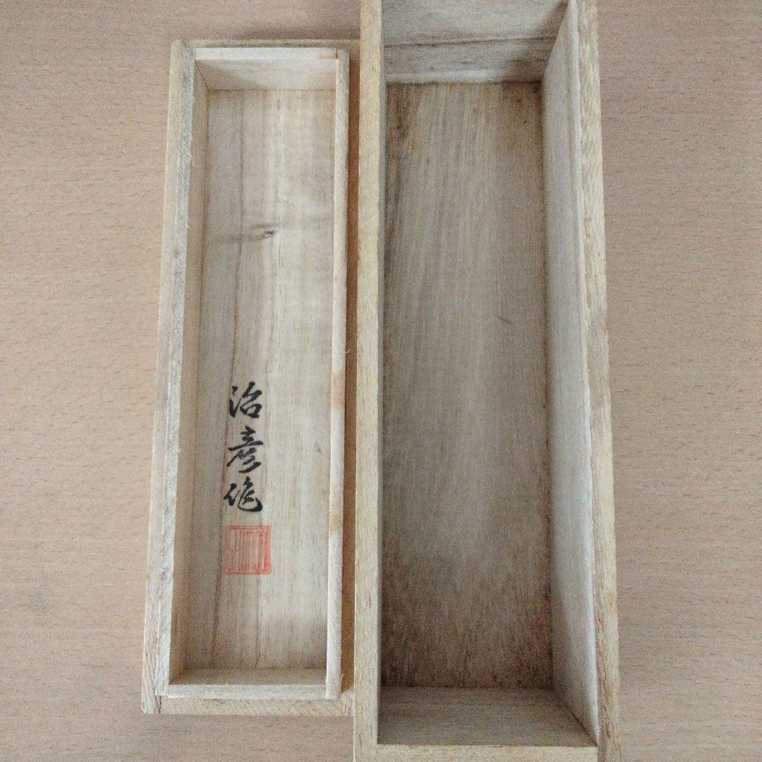 竹に虎 　青銅製文鎮　下尾治彦 　文鎮⑦