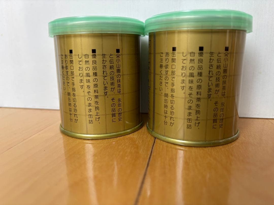 四方の薫　宇治　山政小山園　抹茶　30g×2缶