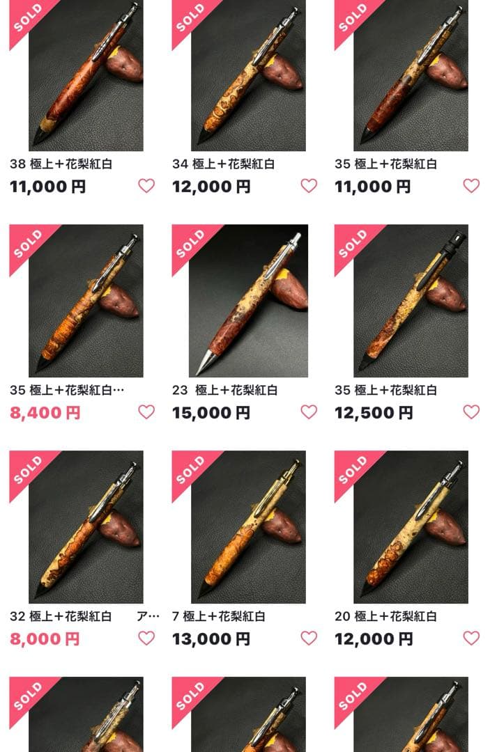 ③こぶた工房 シャープペンシル 極上花梨瘤 紅白 0.5mm