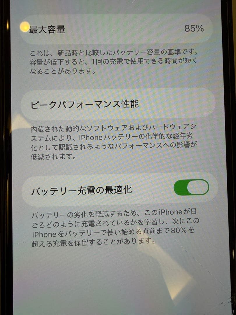 スマートフォン本体 iPhone12 mini 128GB Black
