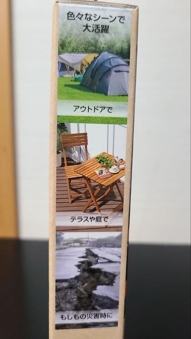 ポータブルソーラー充電器 7W ブラック