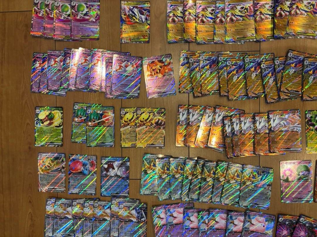 ポケモンカード　RR ex 284枚　まとめ売り