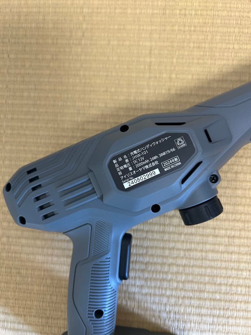 IRIS OHYAMA 高圧洗浄機 12V