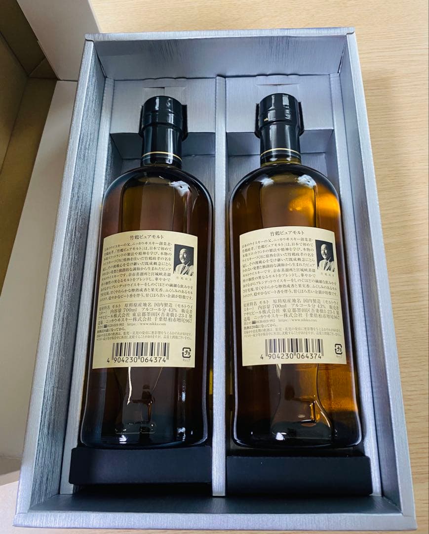 2本セット ウイスキー ニッカ 竹鶴 700ml ※余一に変更可能