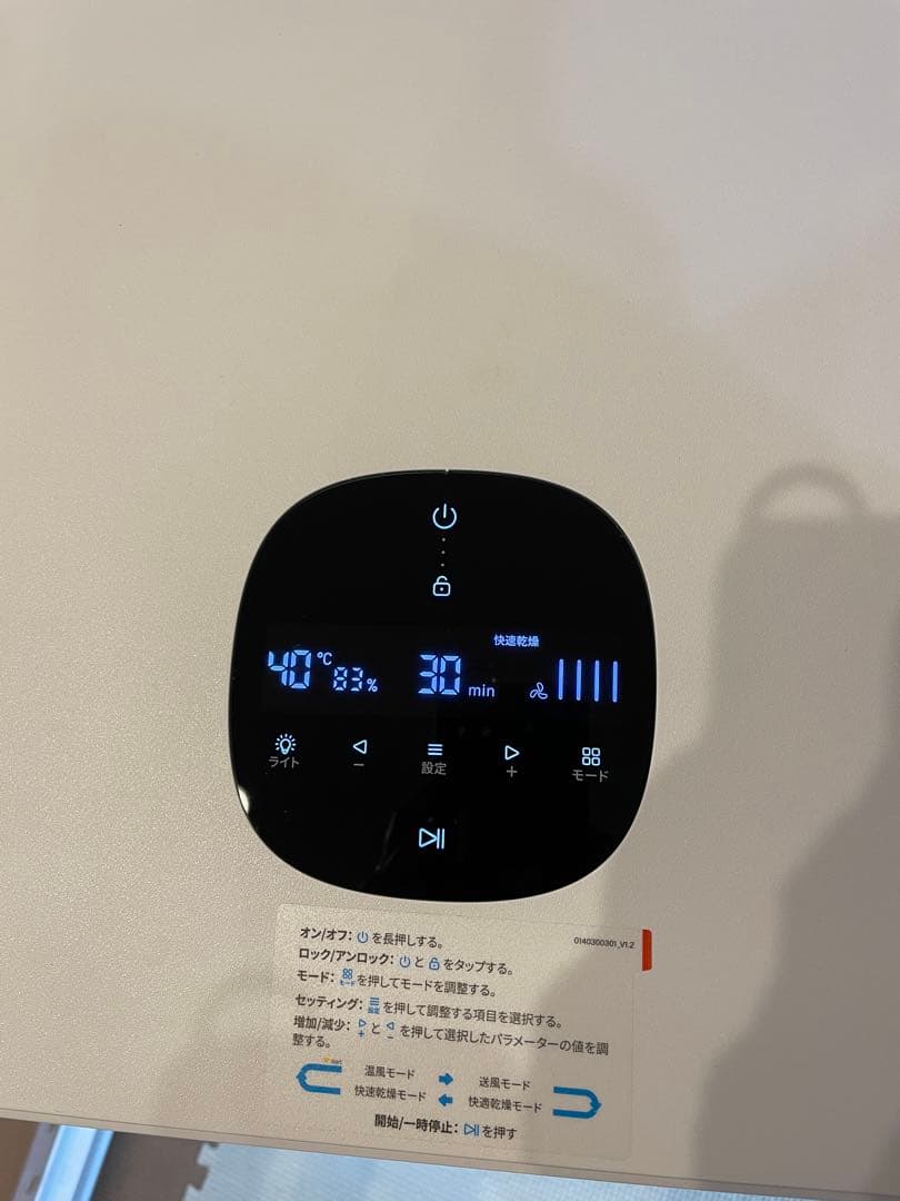 runpet Drybo Plus（ドライボプラス）PD50