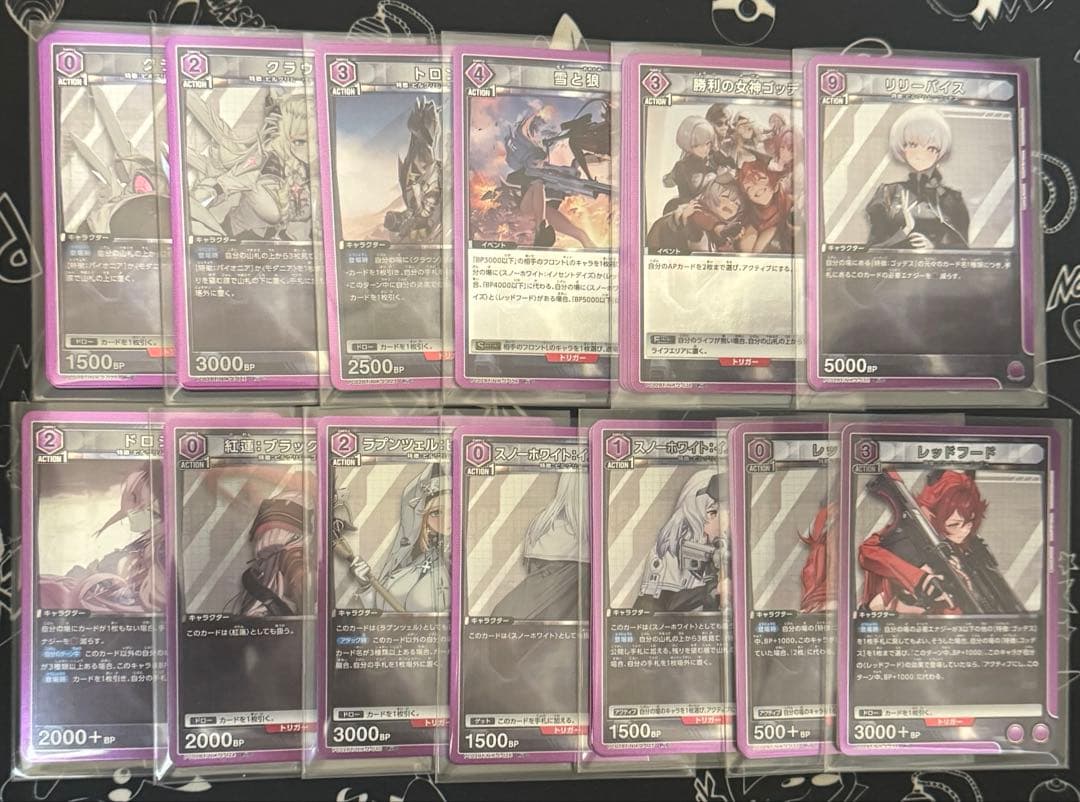 NIKKE プレシャスブースター 紫 黄 PcSR以下4コン